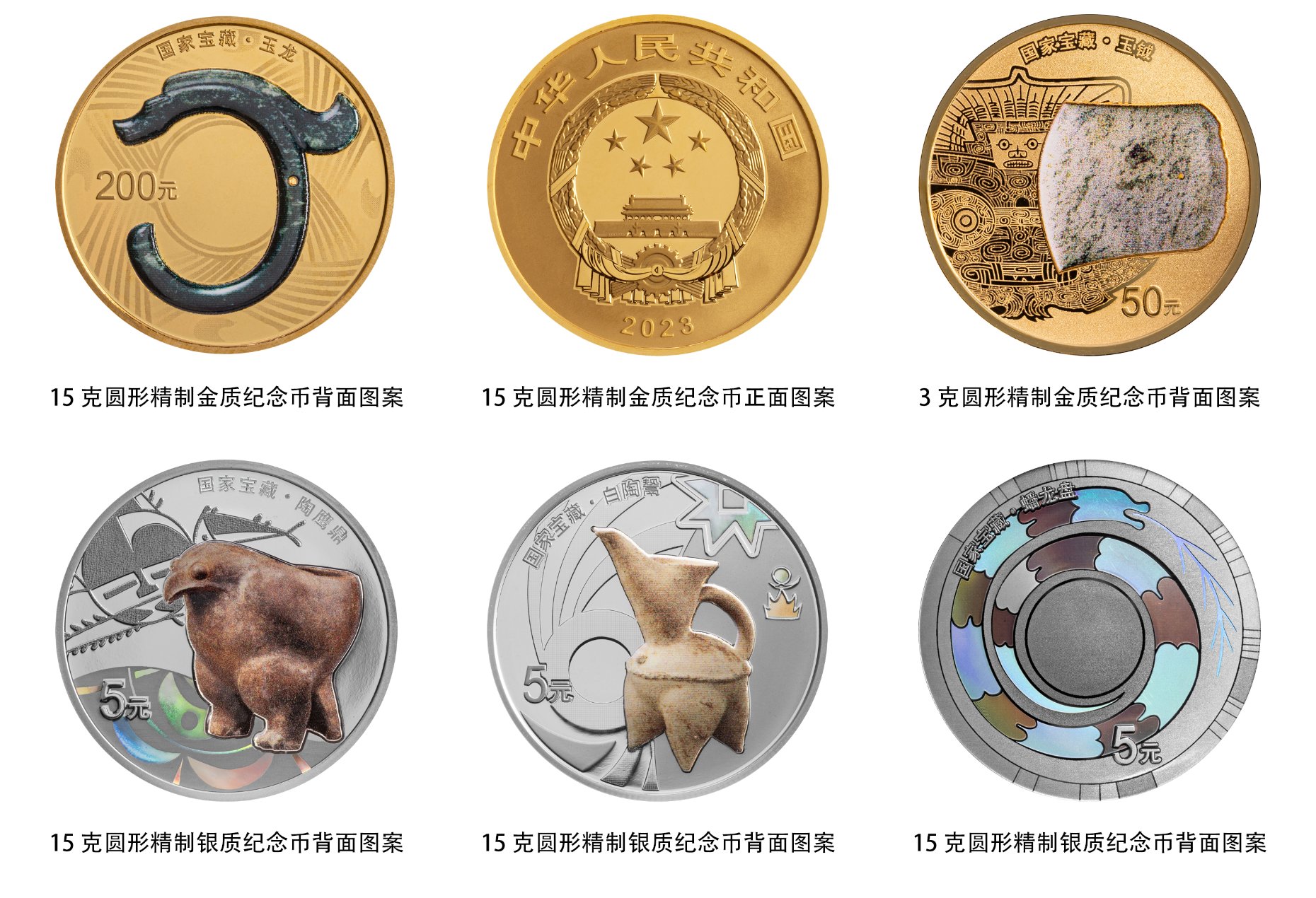 People s Daily China On Twitter China s Central Bank Will Issue A people-s-daily-china-on-twitter-china-s-central-bank-will-issue-a