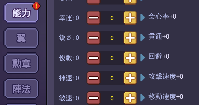 MagicTowerHero's tweet photo. 魔塔勇士潜在能力紹介、属性一覧

「魔塔勇士」の世界では、潜在能力の振りは、戦力を向上させる重要な手段でもあり、各プレイヤーは自分の好みに応じて、自由に潜在能力PTを振りましょう。
これより潜在能力について、説明いたします。
詳細をこちらでございます👉https://t.co/9T6TTduGQN
#魔塔勇士 https://t.co/2QuFC2OVv2
