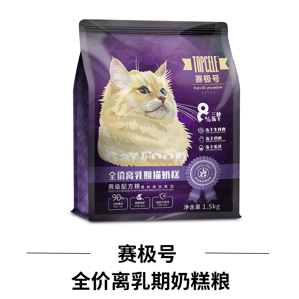 Ramical is a leading provider of safe and effective functional food, prescription food, health products for pets. To learn more, please visit the 2023 Grandeur World Pet Fair this Step. in Guangzhou.
#petproduct #pet #petfood #petshop #pets #petstore #petproducts #petaccessories