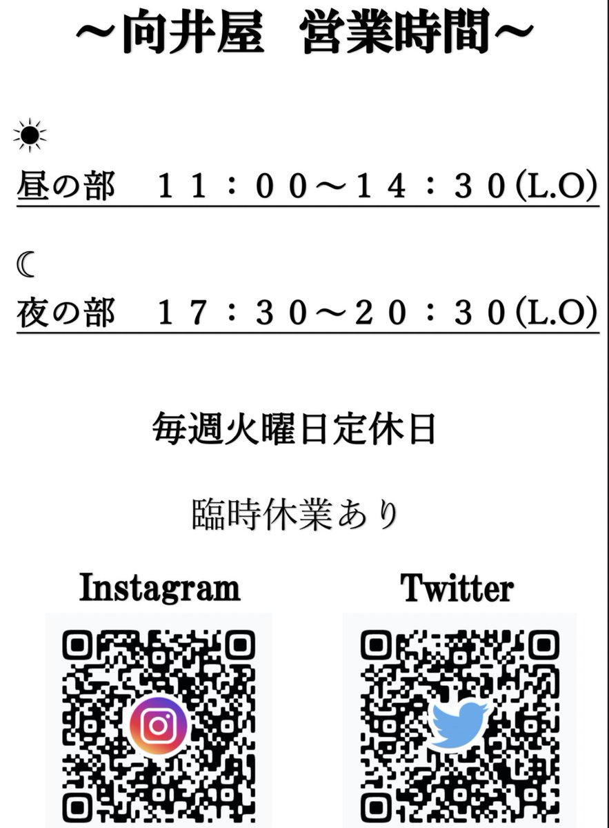 ramen_mukaiya's tweet photo. https://t.co/IBqfRJWWbO