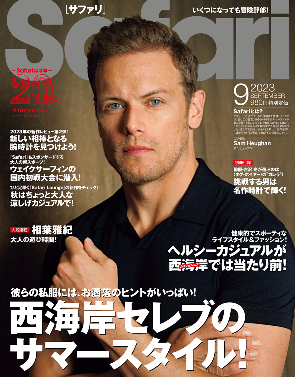 hinode_pub's tweet photo. サファリ9月号は7月25日(火)発売。
表紙はサム・ヒューアン！
☆日之出出版ストア☆
https://t.co/pmES8q5ylr

#Safari #サムヒュー��ン #SamHeughan #相葉雅紀 #ジェシー #吉沢亮 #中村敬斗 #川合美乃里 #小酒部泰暉 https://t.co/L4wnvQFkfN