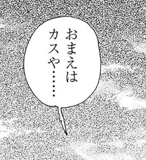 今日も一日!!!!!!!!!!!!