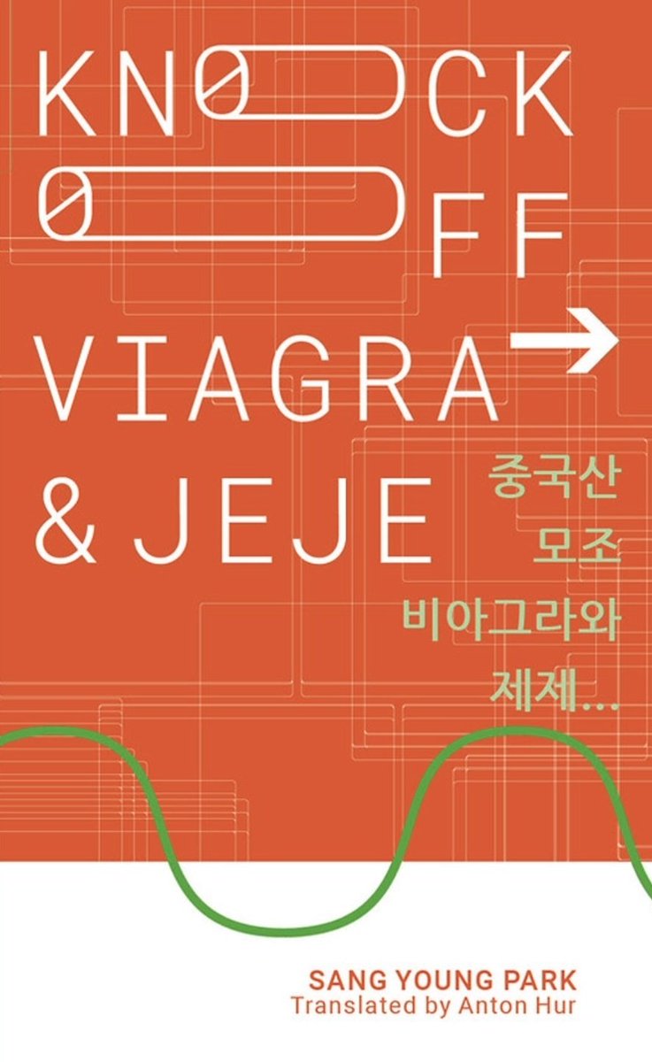 A fantastic selection of Korean literature in translation from @Strangers_Press, with a discount for ordering all 8 together in the first week of publication? I've never bought books so fast 🤣 They all look amazing, but here are the ones which I'm especially keen to dig into: