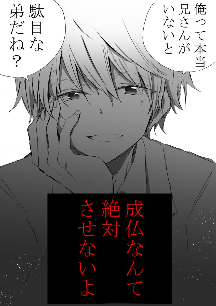 (7/7) 