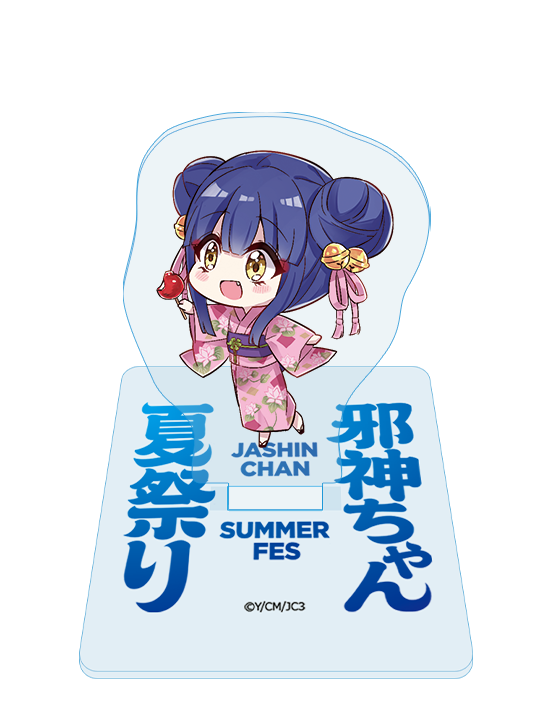 9/13邪フェス3】邪神ちゃんドロップキック on X: 