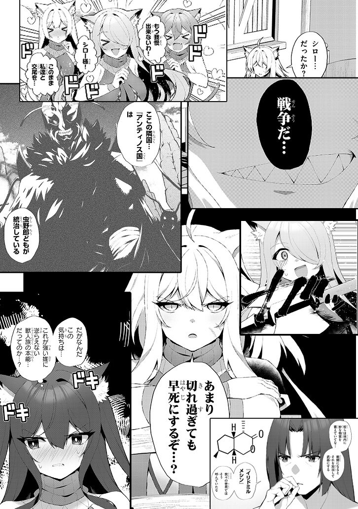 「異世界ド●ッグ」2話後編、更新されました〜 よろしくお願いします! ニコニコ漫画→https://seiga.nicovideo.jp/comic/63813 コミックウォーカー→