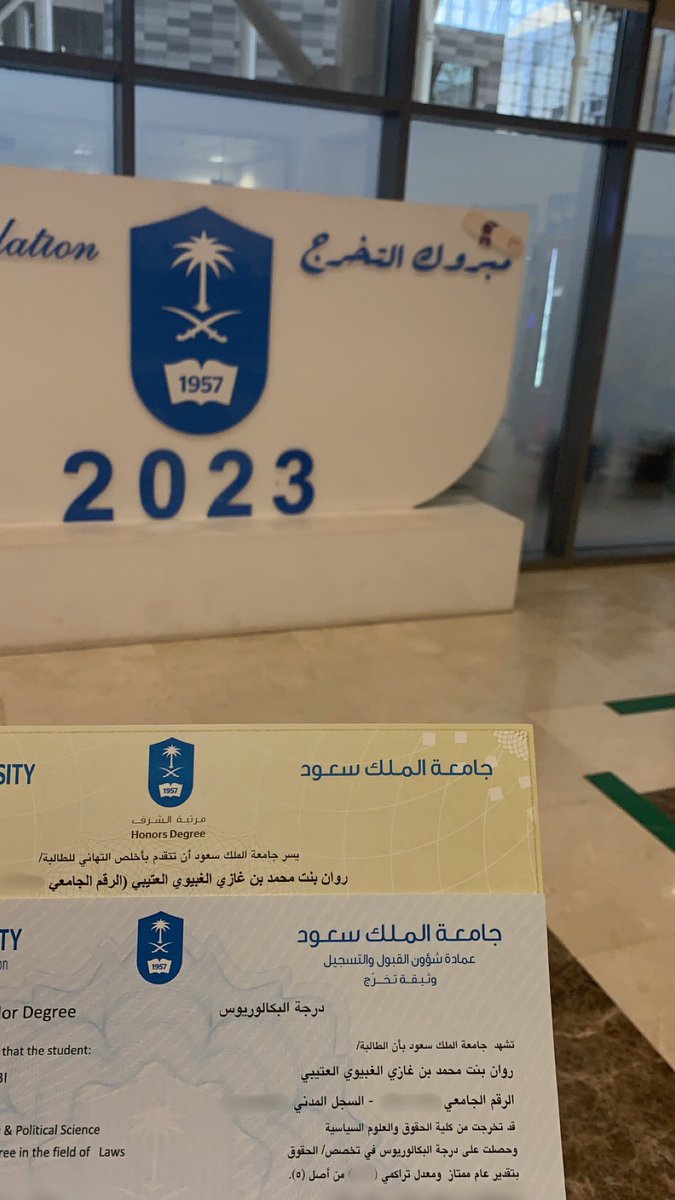 الحمدلله الذي يسر البدايات وأكمل النهايات وبلغنا الغايات✨

حصلت رسميًا على درجة البكالوريوس في الحقوق من جامعة الملك سعود بتقدير ممتاز مع مرتبة الشرف 🎓 

ممتنة لله على تيسير هذه المرحلة ثم لعائلتي ولأعضاء هيئة التدريس ولجميع من ساندني🤍
