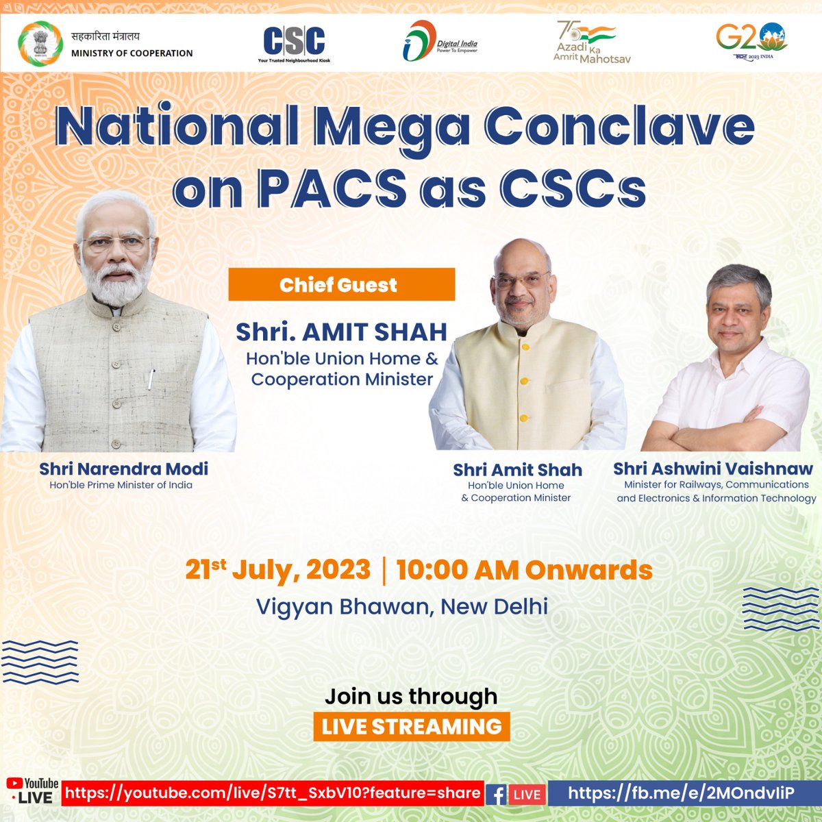 Hon’ Union Minister for Home and Cooperation Shri Amit Shah will inaugurate a ‘National Seminar on Delivery of CSC services through PACS’ at Vigyan Bhavan on 21st July, 2023. Hon’ Minister for Electronics and IT Shri Ashwini Vaishnaw will also grace the occasion.
#PACSasCSCs