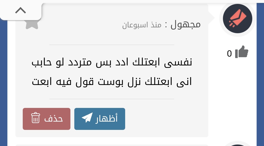 ابعت