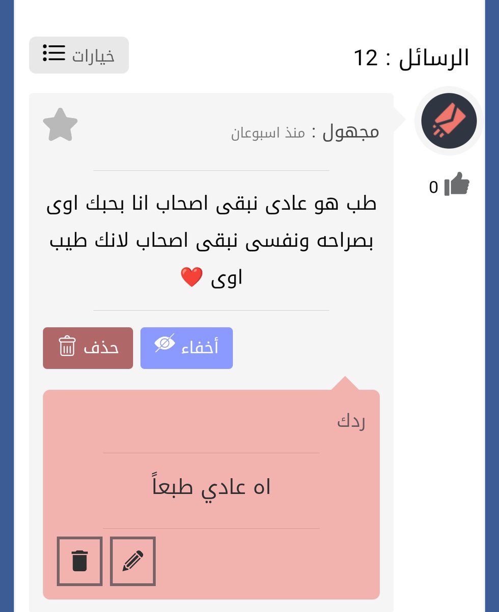 عادي طبعا اهلا ومرحبا بي الجميع