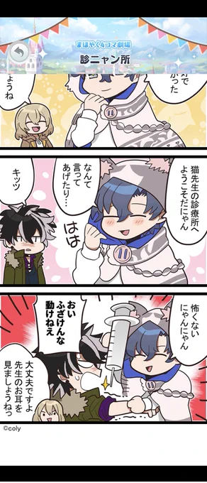 うわキツブラッドリーくん可愛いね😚♡