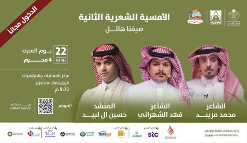 محمد‏ الشرمان tweet media