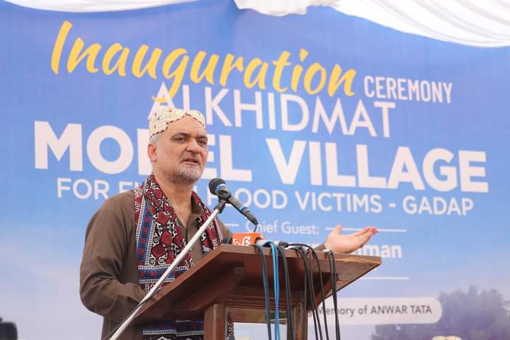 SardarAbdulRau6's tweet photo. امیرجماعت اسلامی کراچی حافظ نعیم الرحمن جماعت اسلامی الخدمت کے تحت 2022کے سیلاب زدگان کے لیے گوٹھ امام بخش گوندربولاڑی گڈاپ ٹاؤن ملیر میں قائم الخدمت ماڈل ولیج کے افتتاحی تقریب سےخطاب کررہےہیں۔ https://t.co/eJ1OvmPteJ