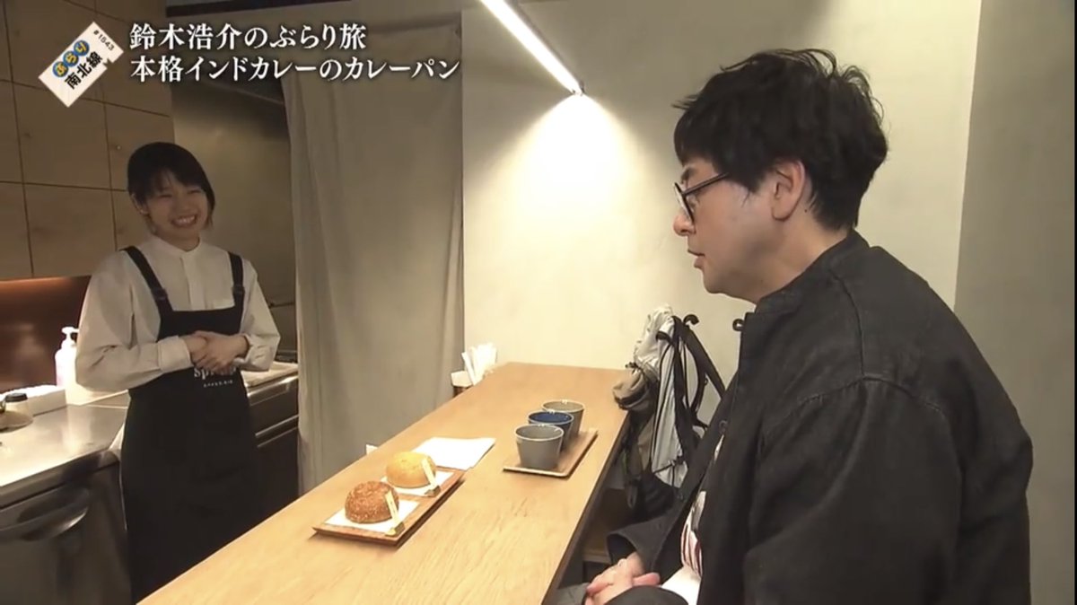 スパイシア（Spicier）｜スパイスチャイとインドカレーパン tweet media