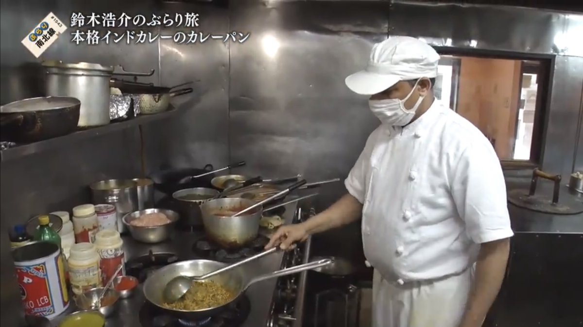 スパイシア（Spicier）｜スパイスチャイとインドカレーパン tweet media