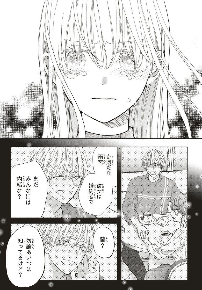 (9/12)
