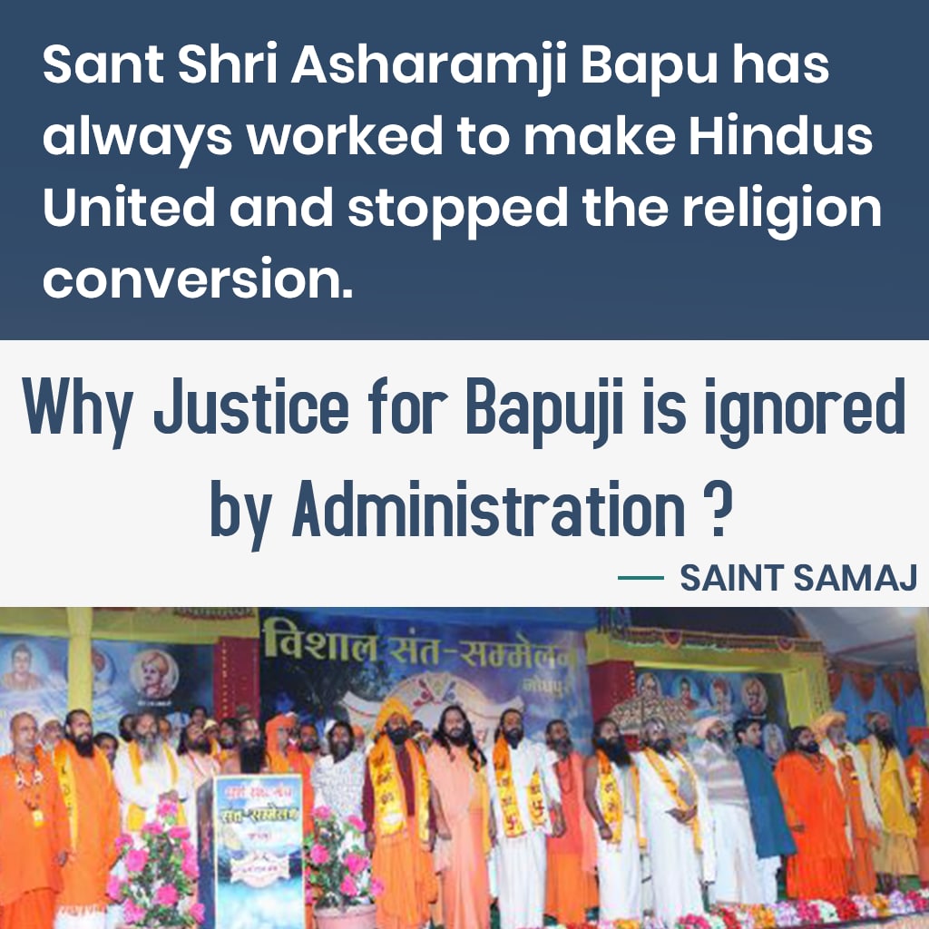 vedika49344591's tweet photo. Sant Shri Asharamji Bapu is an Uncovered Story which is very well known to Sant Samaj, and that is the reason Sants are quite disheartened that system is ignoring true facts of the case &amp; not giving justice to him.
#संतों_की_वेदना https://t.co/cTgqT0onWx