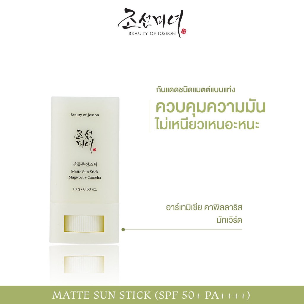 ส่งต่อคสอ tweet media