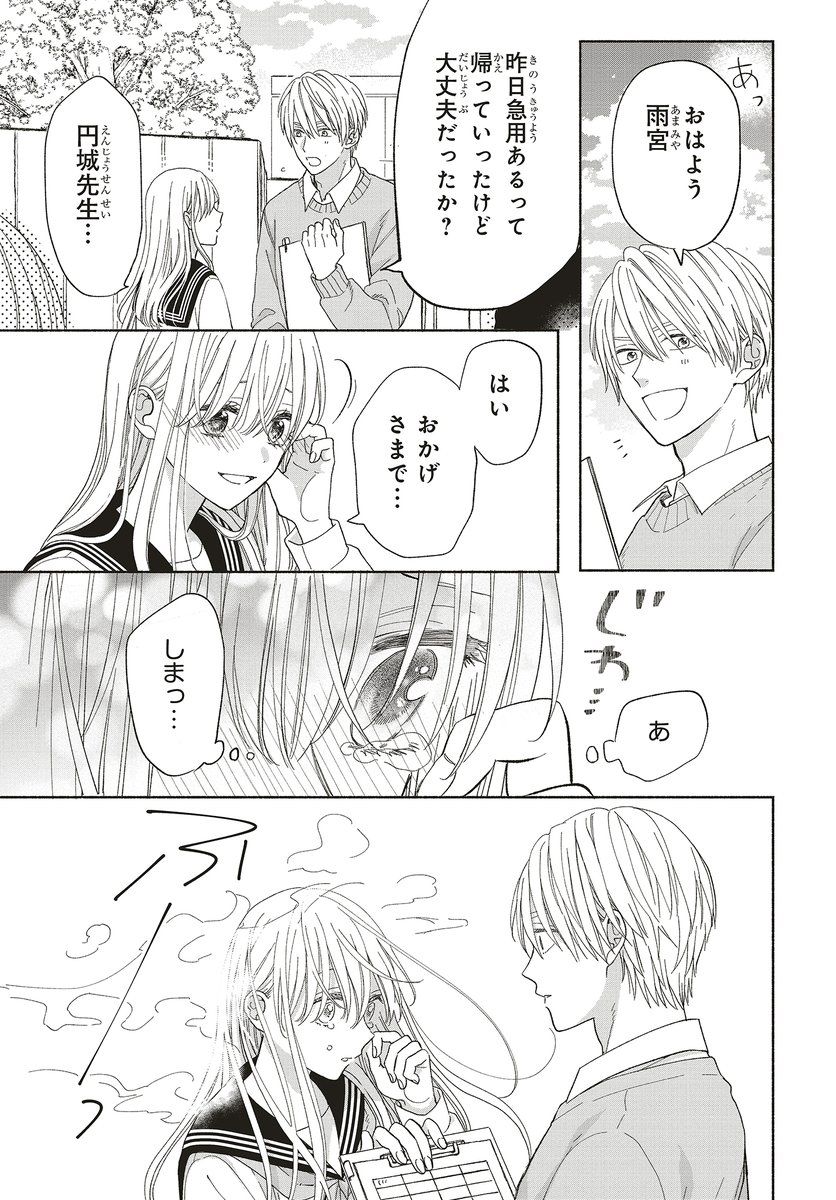 (11/12)