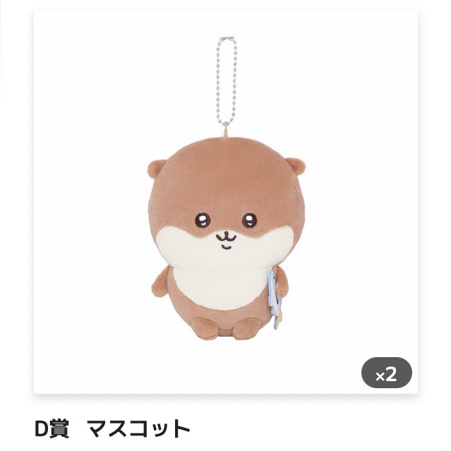 ひよこまめ様 ひよこまめ (@hiyokomame0144) / Posts / X