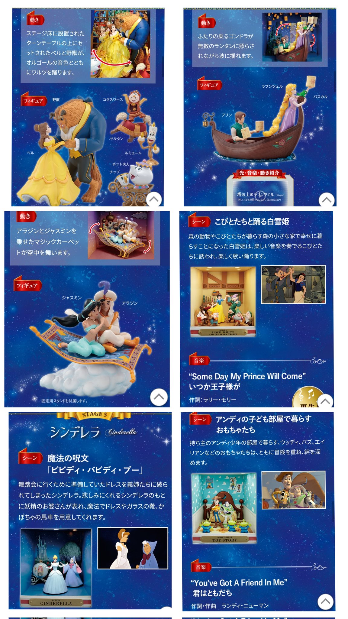 TDR ディズニー ぷらん on X: TDR ディズニー ぷらん on X: