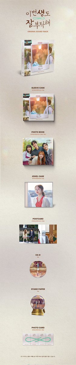 kdramerchph's tweet photo. #KDMPHGO | 🇵🇭 PH GO WTS LFB
Help RT 🙏
❄️See You In My 19th Life OST
810 php
🎁Freebies from us
💸DOO/DOP: 8/10
📎Pre-Order Link:
https://t.co/mdmSA0j8NI
#seeyouinmy19thlife #ShinHyeSun #AhnBoHyun https://t.co/pxE1UK8zjG