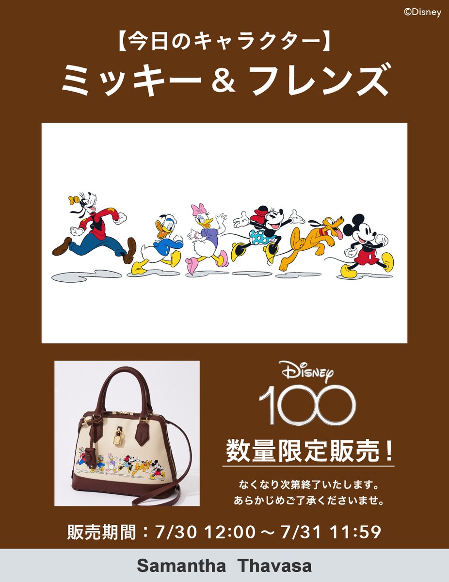 激安の通販 Samantha Thavasa Disney100 ミニー レディアゼル