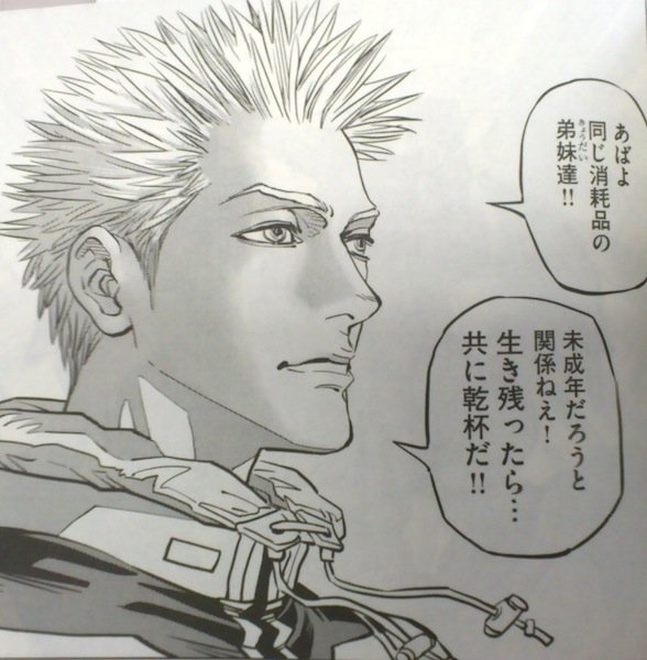 ACの新作トレーラー見た私 