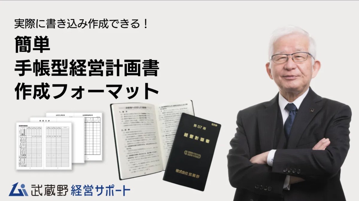 ゆな先生 on X: 