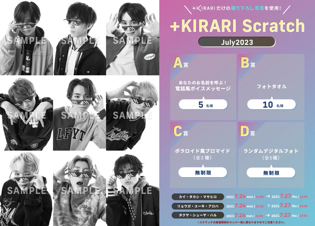 超特急 OFFICIAL on X: 