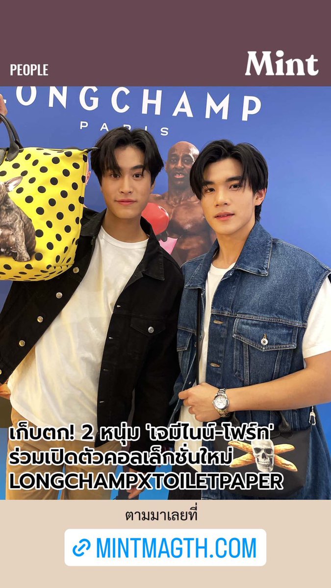 ♊️ IGS Update l minag_th

เก็บตก Longchamp x ToiletPaper

@gemini_ti
#Gemini_NT  #เจมีไนน์

🔗 mintmagth.com/people/gemini-…