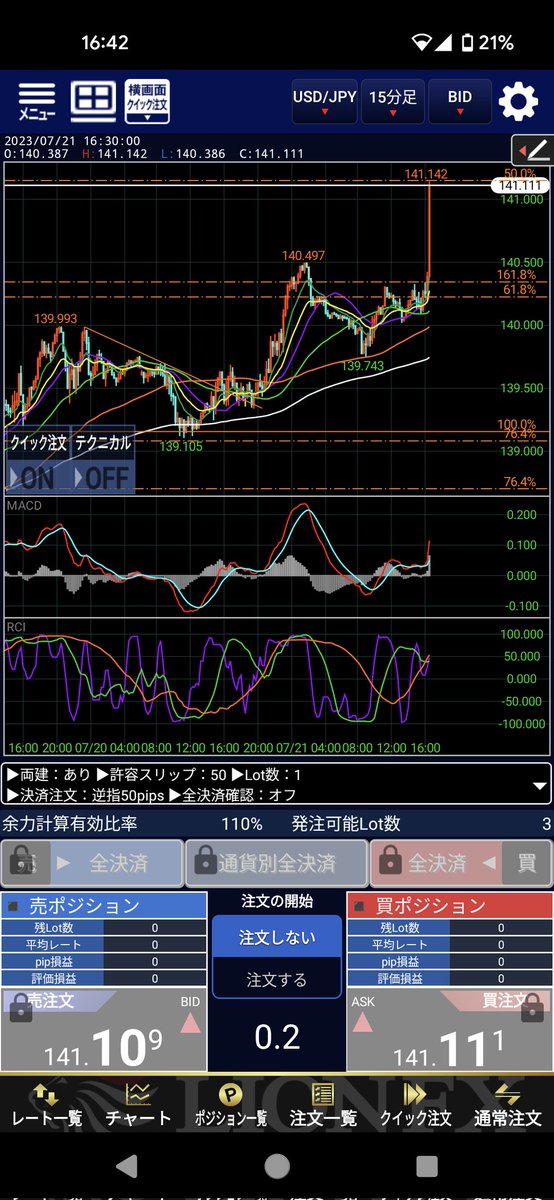 はご tweet media