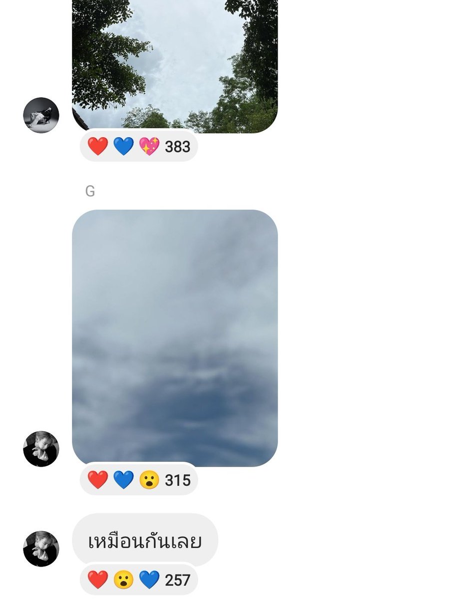 the78440616's tweet photo. ที่บอกว่าเหมือนกันนี้ท้องฟ้าหรือว่าใส่ใจ 🤨😊อ่าาา #saveg https://t.co/xevA0RV97i