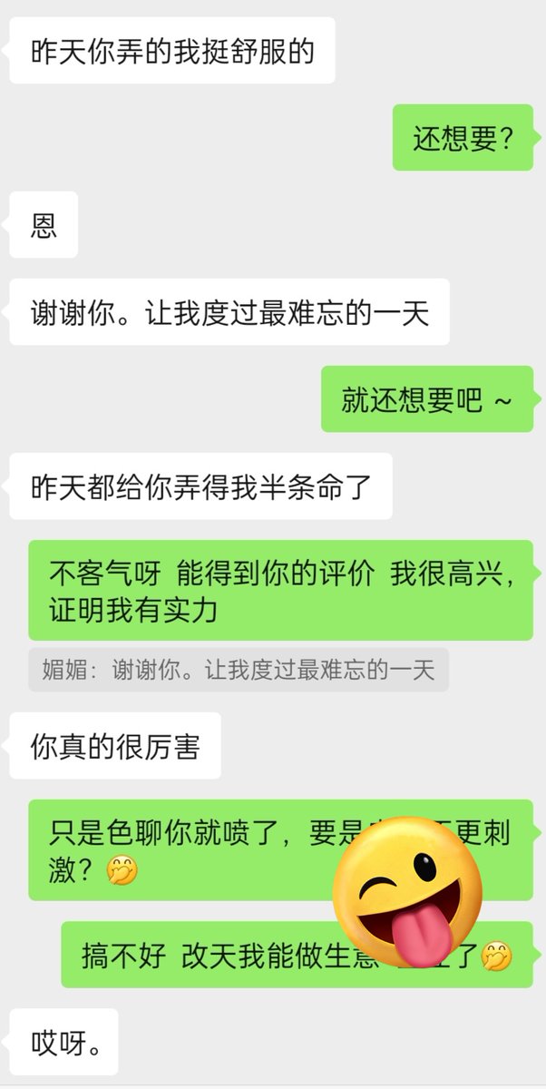 Bingg0909's tweet photo. 久没聊了，还是妥妥的🤔
#新山约炮 #口交 #文爱 #色聊 https://t.co/lARzEU57aD
