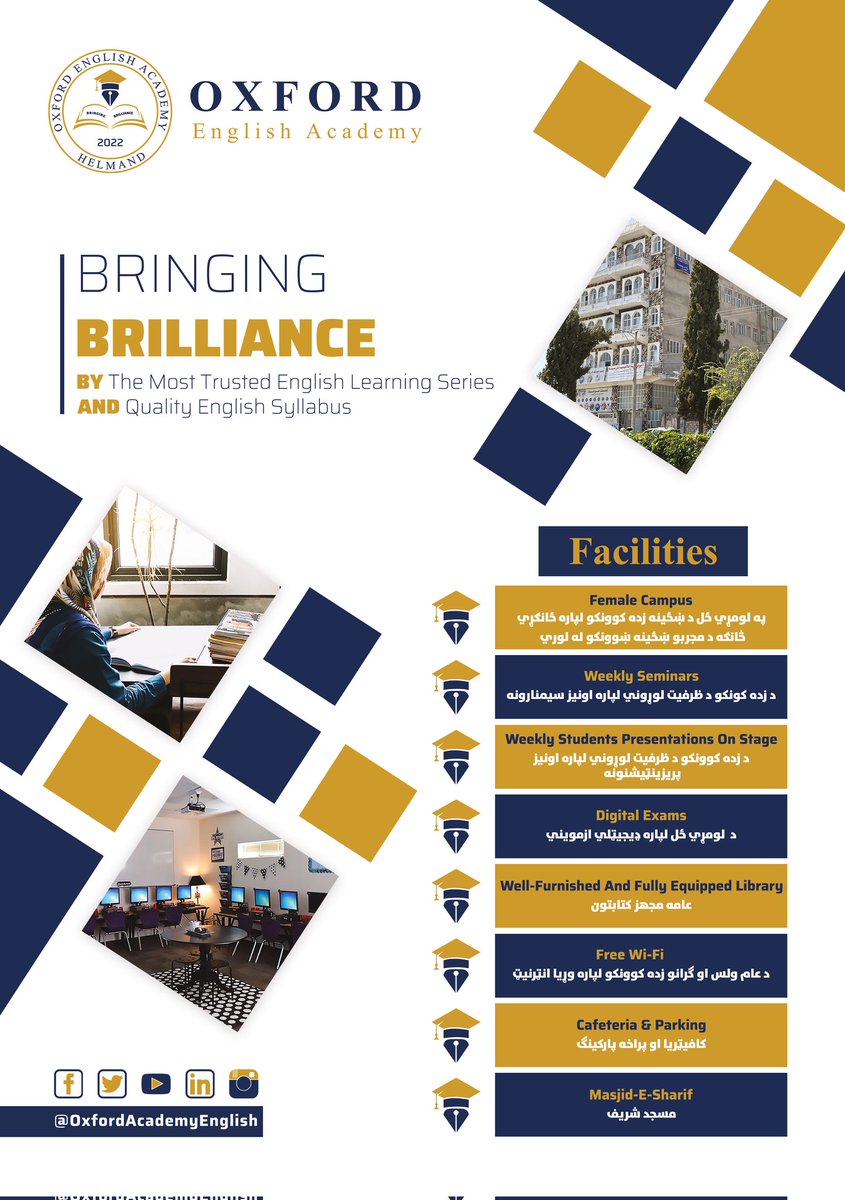 Oxford_EngAcad's tweet image. "Discover the world-class facilities at Oxford English Academy, where your learning needs are effortlessly provided to! 🌟 #OxfordEnglishAcademy #LanguageLearning #FirstClassFacilities
#BRINGING_BRILLIANCE"!