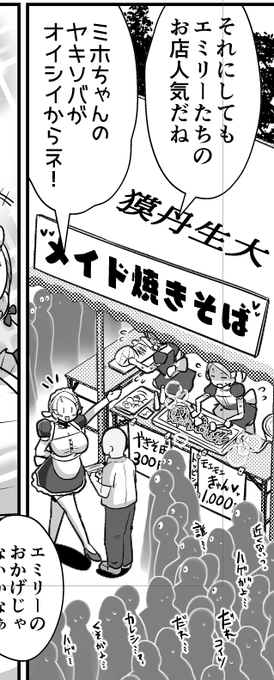 民度底辺大学!!!!!! 