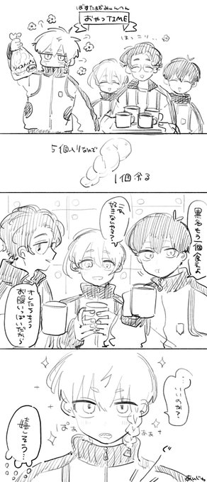後輩らんぜ