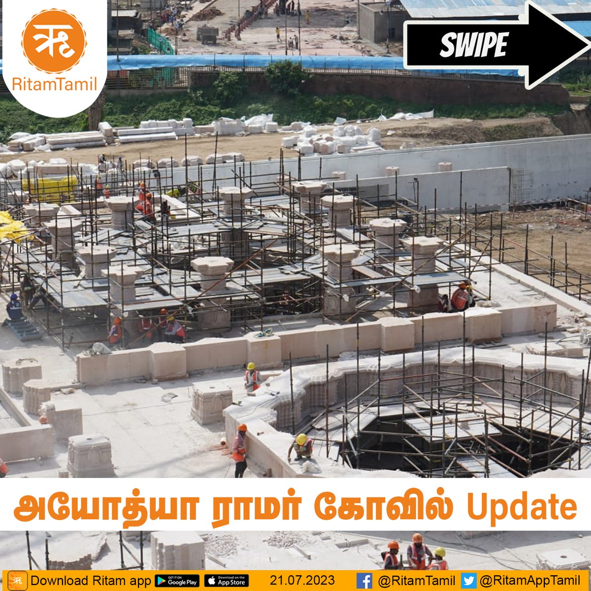 RitamAppTamil's tweet photo. அயோத்யா ராமர் கோவில் Update 
#Ayodhya #SriRaman @ShriRamTeerth #Ritam #RitamTamil #RitamMedia https://t.co/jHO3OSLal9