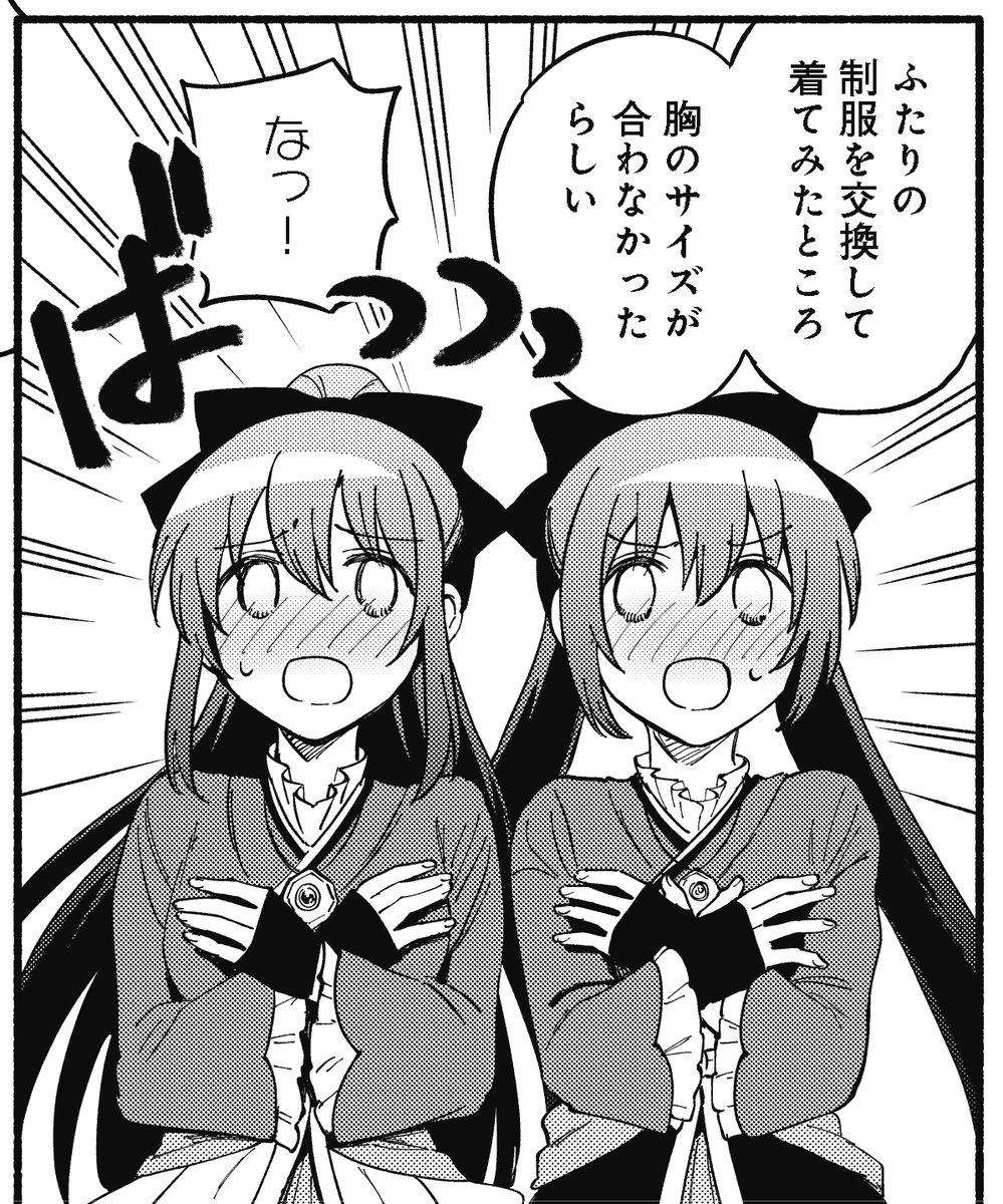 【きららフォワード9月号】 🕶単行本1~7巻絶賛発売中!🕶 Magica Quartet×富士フジノ先生 『マギアレコード 魔法少女まどか☆マギカ外伝』は、 天音姉妹に追い詰められたいろは達。 そこまで十七夜が見守っていたのには、 十七夜の"能力"で本心を見抜くため--。 本領発揮したその力は!? #マギレコ