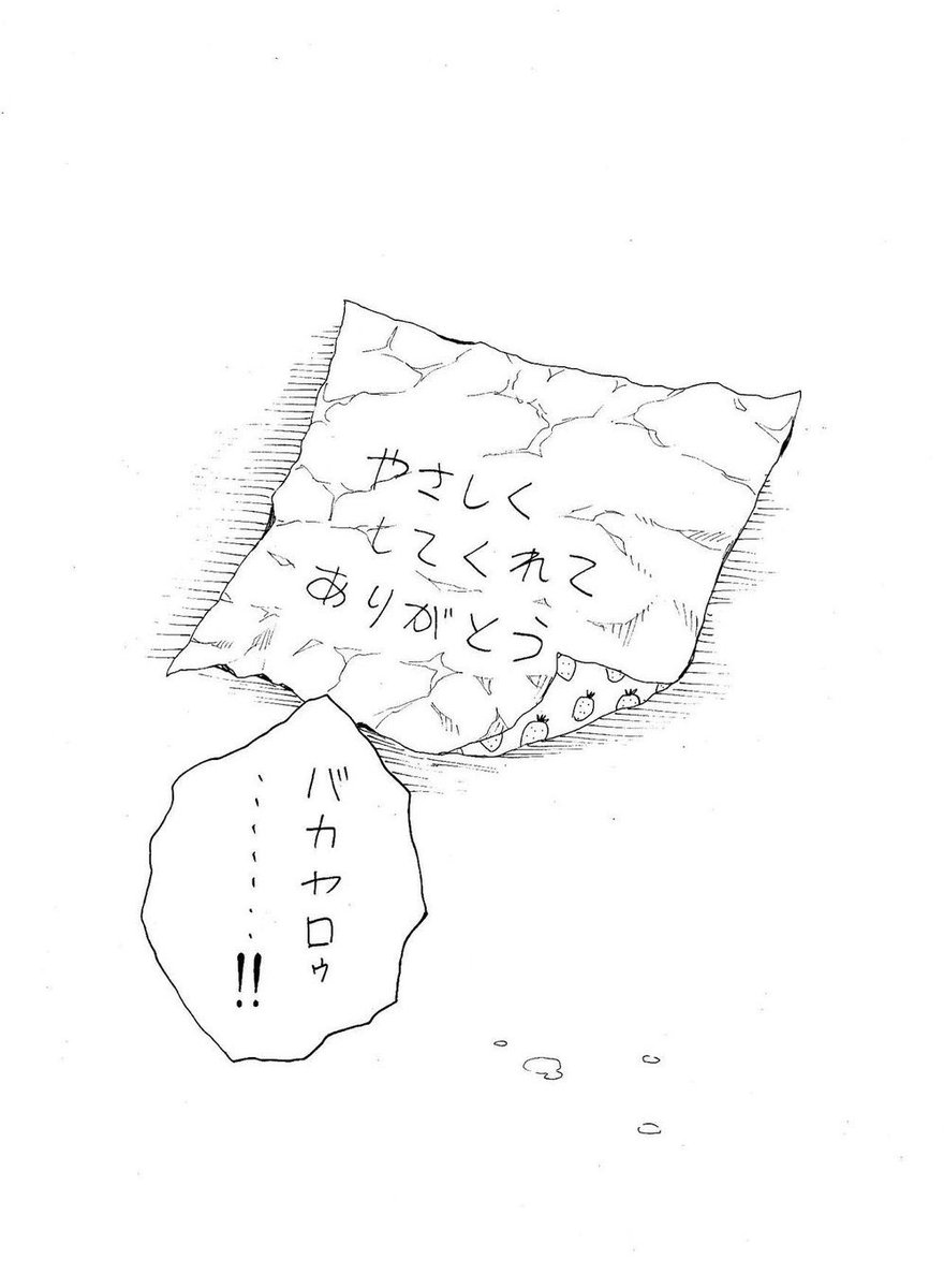 ②