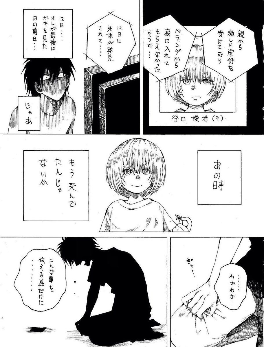 ②
