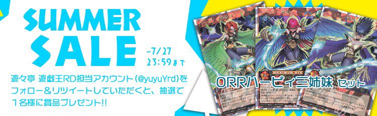 遊戯王 公式アカウント】FROM JAPAN公式アカウント01 エラー 遊戯王 お