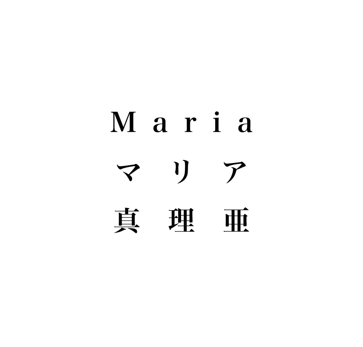 HiraganaNinja 🇯🇵 tweet media