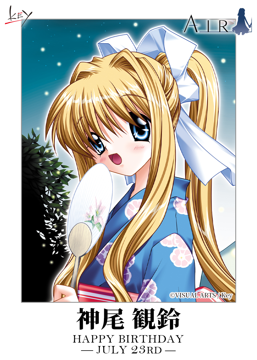 古河秋生 (@akio_CLANNAD) / X