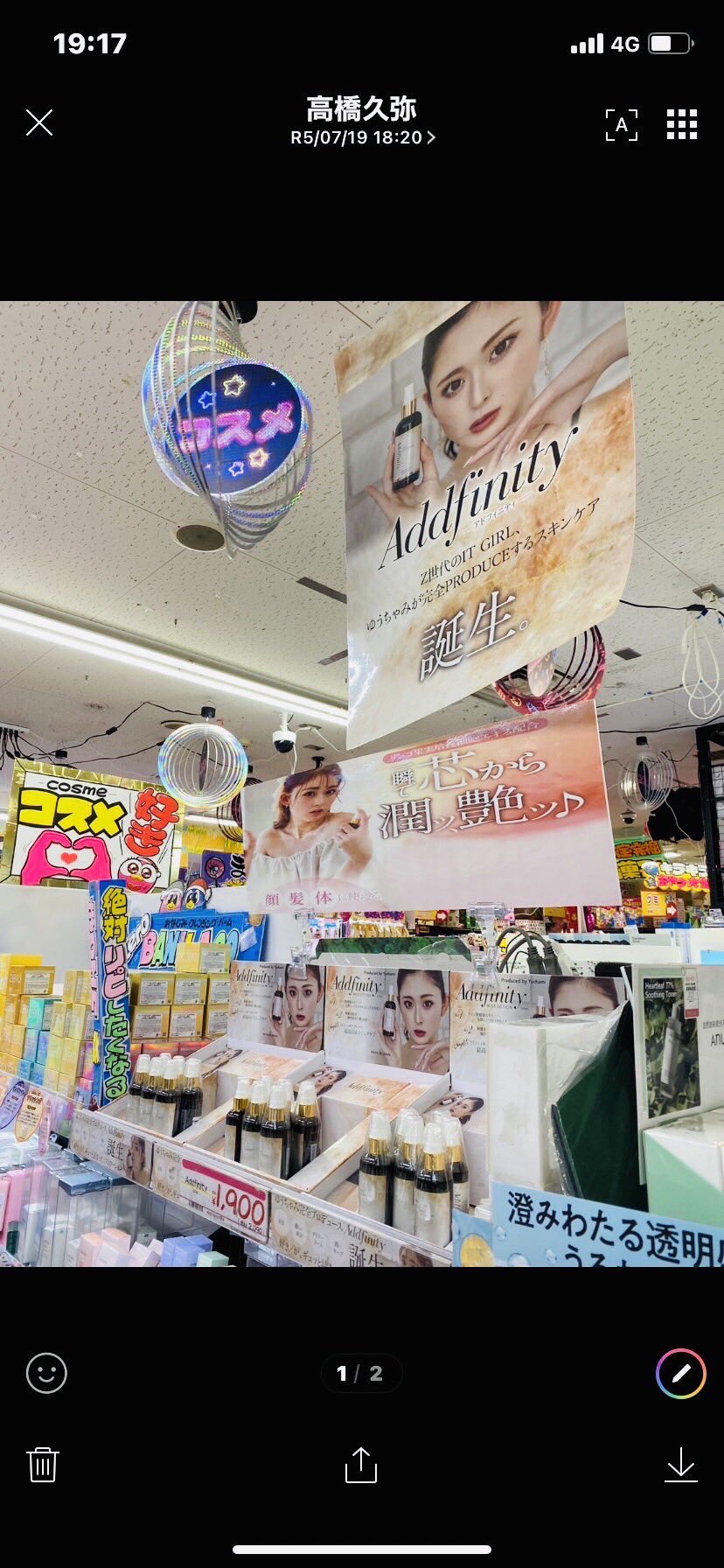 ゆうちゃみ💋 on Twitter: