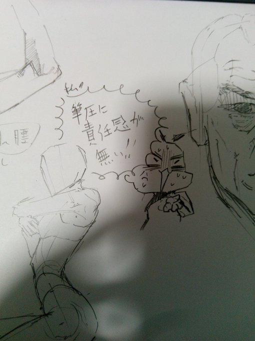 自分に叱られる 