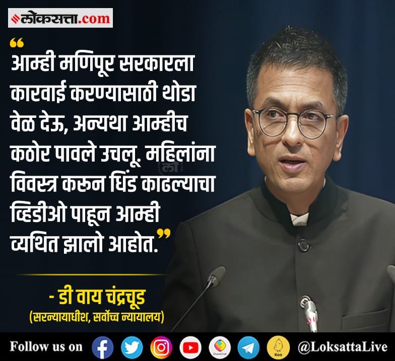 BhatkhalkarA's tweet photo. सरकारचे काम सर्वोच्च न्यायालय करणार असेल तर सर्वोच्च न्यायालयानेच देश चालवावा...
कशाला हव्यात निवडणुका आणि संसद?
खुर्चीत बसून कायदा सुव्यवस्थेची ऑर्डर पास केली की देश कसा सुरळीत चालेल. https://t.co/HpE6lfqtMg