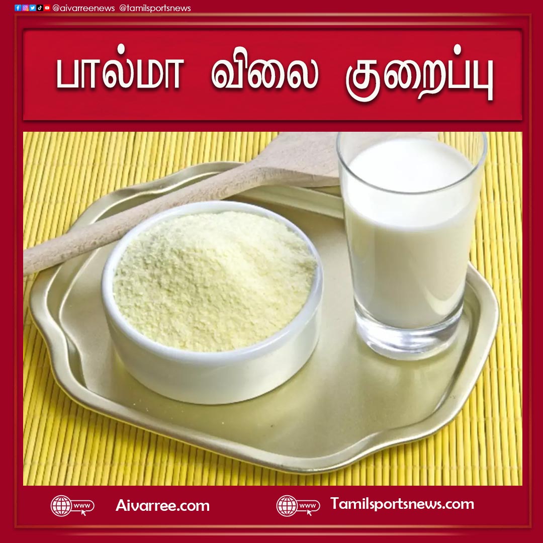 AnojanJeyaram's tweet image. Sathosa milk powder price down from today.

Full Deatails 👉 tinyurl.com/2y9ek9ka

#Srilanka #Sathosa #Milkpowder
