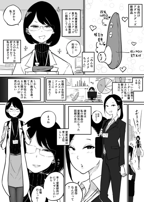 0721の日なので...(再)