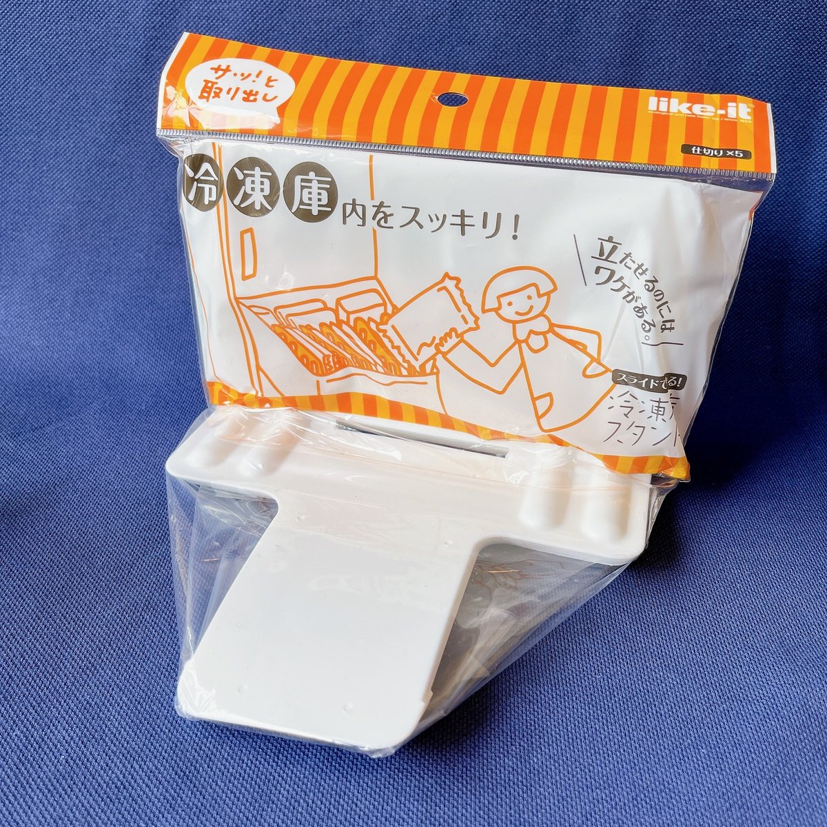 「【ハンズ】便利すぎてあと3個ほしい…!冷凍庫がスッキリする「優秀スタンド」出し入」|BuzzFeed Japanのイラスト